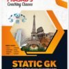 STATIC GK (165 pages)