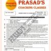 RRB NTPC PRELIMINARY EXAMINATION