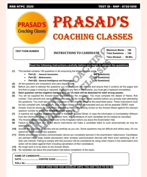 RRB NTPC PRELIMINARY EXAMINATION